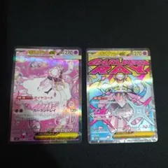 メガディアンシー MA SAR セット