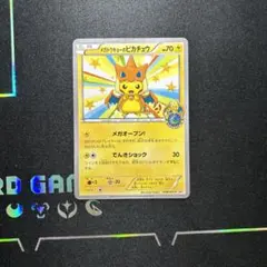 ポケモンカード メガトーキョーのピカチュウ 098/XY-P PSA10】メガトウキョーのピカチュウ PROMO 098/XY-Pの通販 土日
