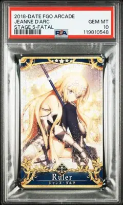 2025年最新】fgo アーケード ジャンヌの人気アイテム - メルカリ