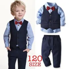 お得な4点セット 男の子 フォーマル キッズ 長袖　蝶ネクタイブルー120サイズ