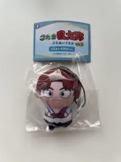 忍たま乱太郎 山田利吉 ふわコロりん2 ぬいぐるみキーホルダー - メルカリ