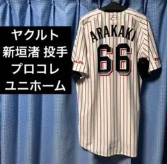 広島山陽ユニフォーム XO 広島山陽ユニフォームXO|mercari商品代購│mercariメルカリ官方