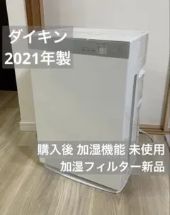 2025年最新】ack70x-wの人気アイテム - メルカリ