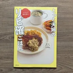 hiroko.teto.557様 リクエスト 2点 まとめ商品