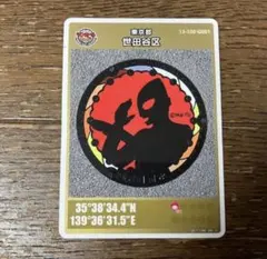 Item thumbnail for item 3b9e459a-4a21-4886-8346-00f5453a7e18