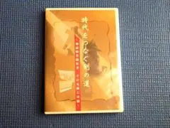 Item thumbnail for item d0053f38-9d87-4a5d-b8d3-9bf5a0bf1d08