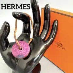 HERMES　エルメス　ポルトクレ・トークン　キーホルダー　レザーのサムネイル