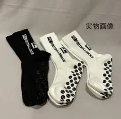 グリップソックス