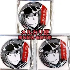 2026年最新】乙原響太郎の人気アイテム - メルカリ