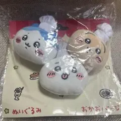 ちいかわレストラン　コックさんなぬいぐるみ おかおバッジ３個セット