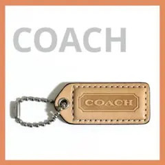 【COACHコーチ】バッグチャーム タグ レザー ベージュ キーホルダー ヌメ革