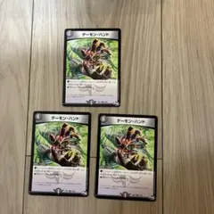 【DMKY2944】デュエルマスターズデーモンハンド