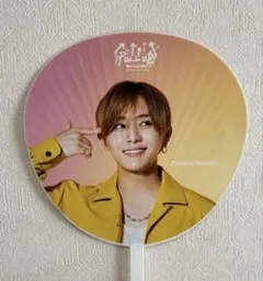 山田涼介　うちわ