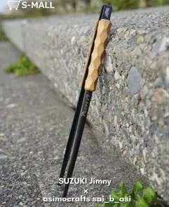 2025年最新】アシモクラフトの人気アイテム - メルカリ