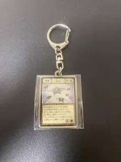 HUNTER×HUNTER 同行 キーホルダー - メルカリ