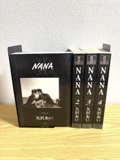 全巻初版】NANA(ナナ) コンビニコミック 全巻セット 矢沢あい - メルカリ