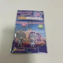 サンリオハッピーくじ キキララ