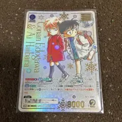 名探偵コナンカードゲーム 哀色の宿命 江戸川コナン&灰原哀 MRCP