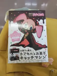 まどかマギカ カプセル＆お菓子キャッチャーマシン