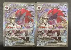 Nのゾロアークex SAR & マリィのオーロンゲex SAR セット - メルカリ