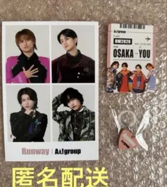 Aぇ! group Runway 特典3点セット