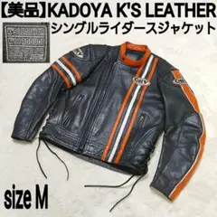 KADOYA カドヤ K'S LEATHER CHW-JP/SFT ライダース KADOYA カドヤ K'S LEATHER CHW-JP/SFT ライダース - メルカリ