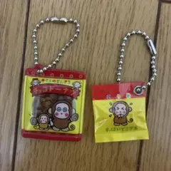 サンリオ　おさるのもんきち　ガチャ　お菓子　セット