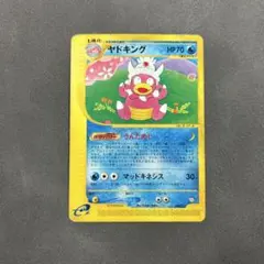 ヤドキング　eカード 2025年最新】ヤドキング eカードの人気アイテム - メルカリ