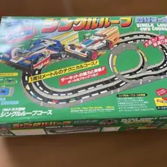 当時物・激レア】アリイ スーパー四駆 バンクコース ミニ四駆 競技専用