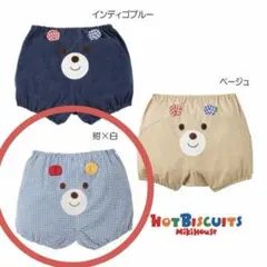 HOT BISCUITS 顔ドンブルマ　80