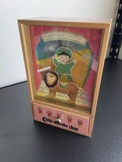 ちびまる子ちゃん まる子 オルゴール サーカス おどるポンポコリン 動作品 2025年最新】オルゴール ちびまる子の人気アイテム - メルカリ