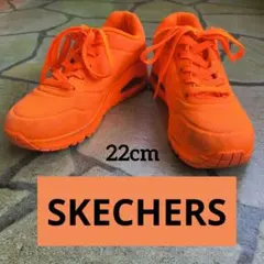 スケッチャーズ　スニーカー　 SKECHERS　22cm オレンジ　キッズ