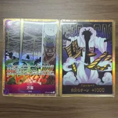 2026年最新】ワンピース まとめ売りカードの人気アイテム - メルカリ