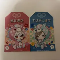 にじさんじ 葛葉　叶