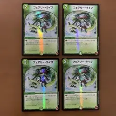 98853 フェアリーライフ