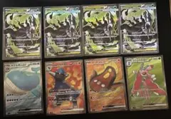 ポケモンカード ブラック ホワイト AR 8枚セット まとめ売り - メルカリ