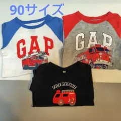 baby GAP 消防車 ティシャツ３枚セット　90cm