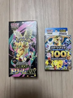 ポケモンカード スタートデッキ 100新品未開封　メガドリームex シュリンク付