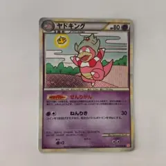 ヤドキング ☆ L1 ハートゴールドコレクション 039/070 - メルカリ