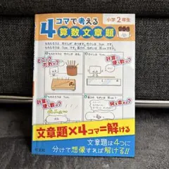 みかんみかん様 リクエスト 2点 まとめ商品