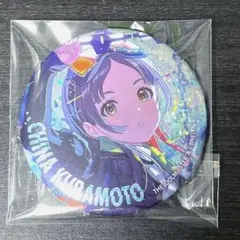 2026年最新】学園アイドルマスター グリッター缶バッジ/倉本 千奈の