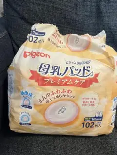 ピジョン　母乳パッド 72枚入