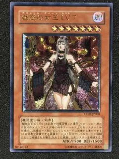 2026年最新】魅惑の女王lv7の人気アイテム - メルカリ