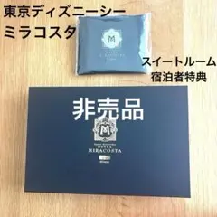 2026年最新】ミラコスタスイートの人気アイテム - メルカリ