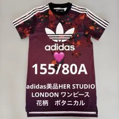 美品　adidas HER STUDIO LONDON ワンピース ボタニカルのサムネイル