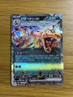 リザードンex RR sv4a 115/190 シャイニートレジャーex ポケカ - メルカリ