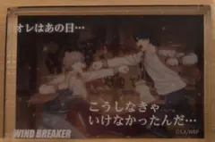 ウィンブレ アクブロ 丁子 十亀