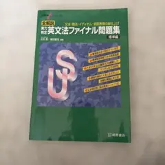 タニシ様 リクエスト 2点 まとめ商品