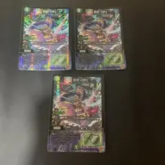 PP-「P」 4枚セット デュエルマスターズ PPP パンドラプリンセスプリン