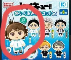 てまきん様 リクエスト 3点 まとめ商品